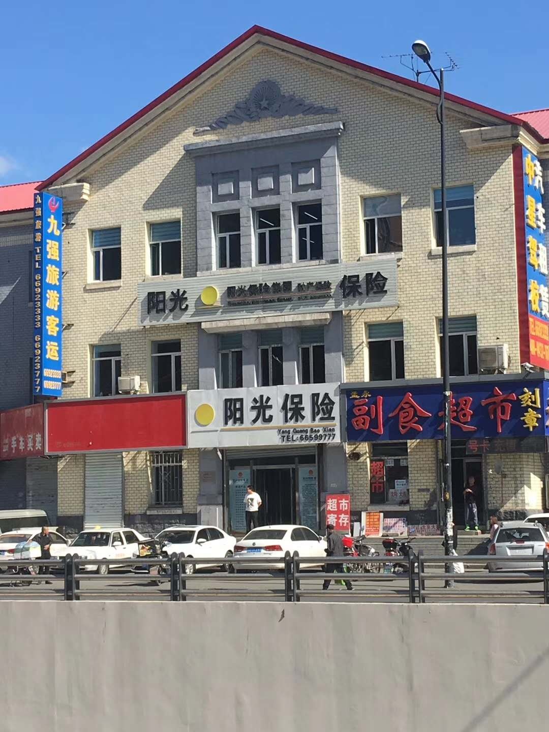 职场外景