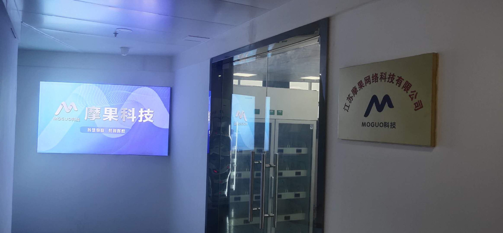 润朝大厦公司办公点