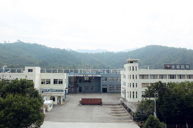 公司环境整洁，厂区宽敞，