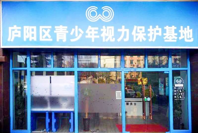 公司下设合肥、黄山、肥东
