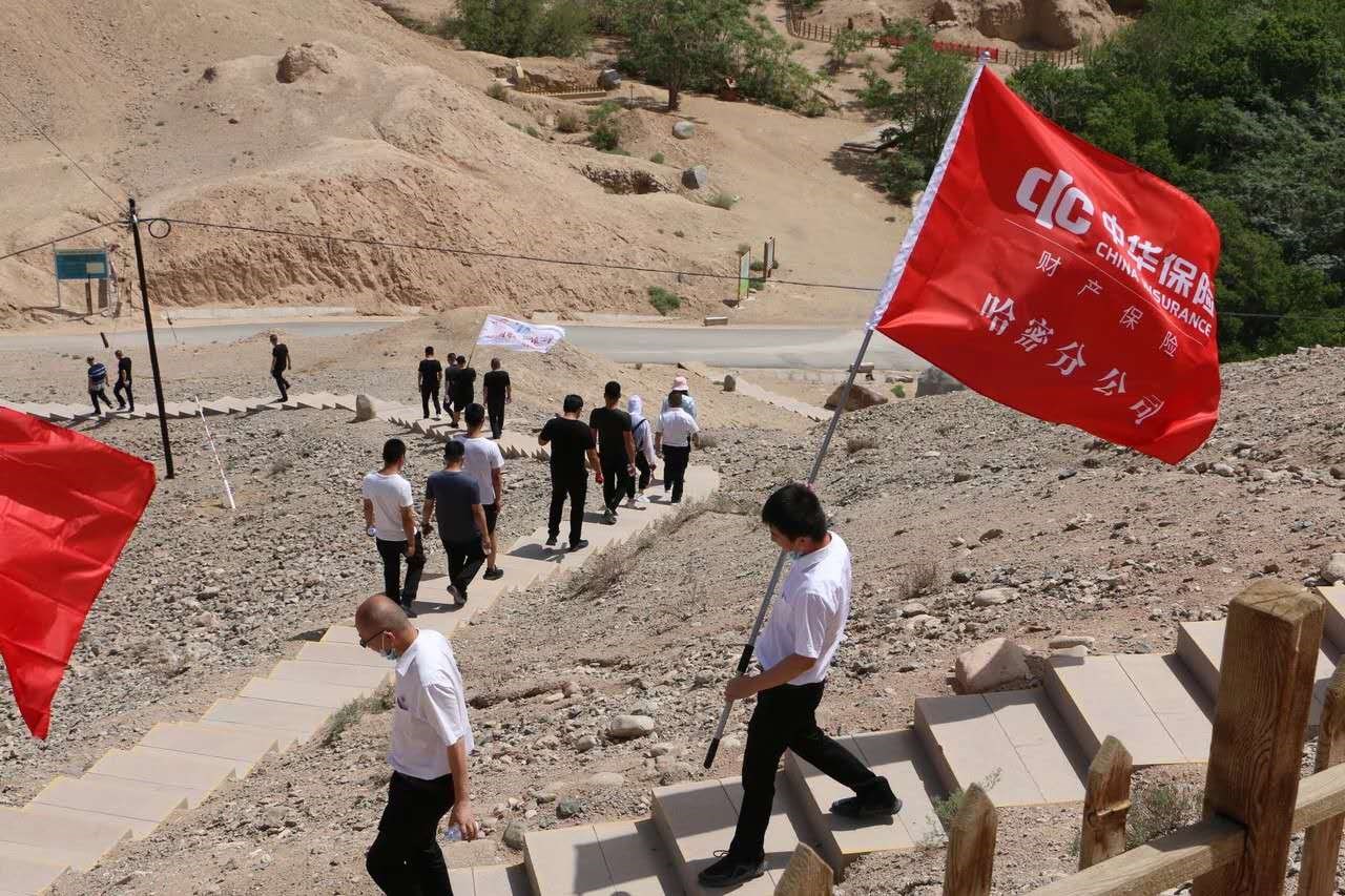 团建