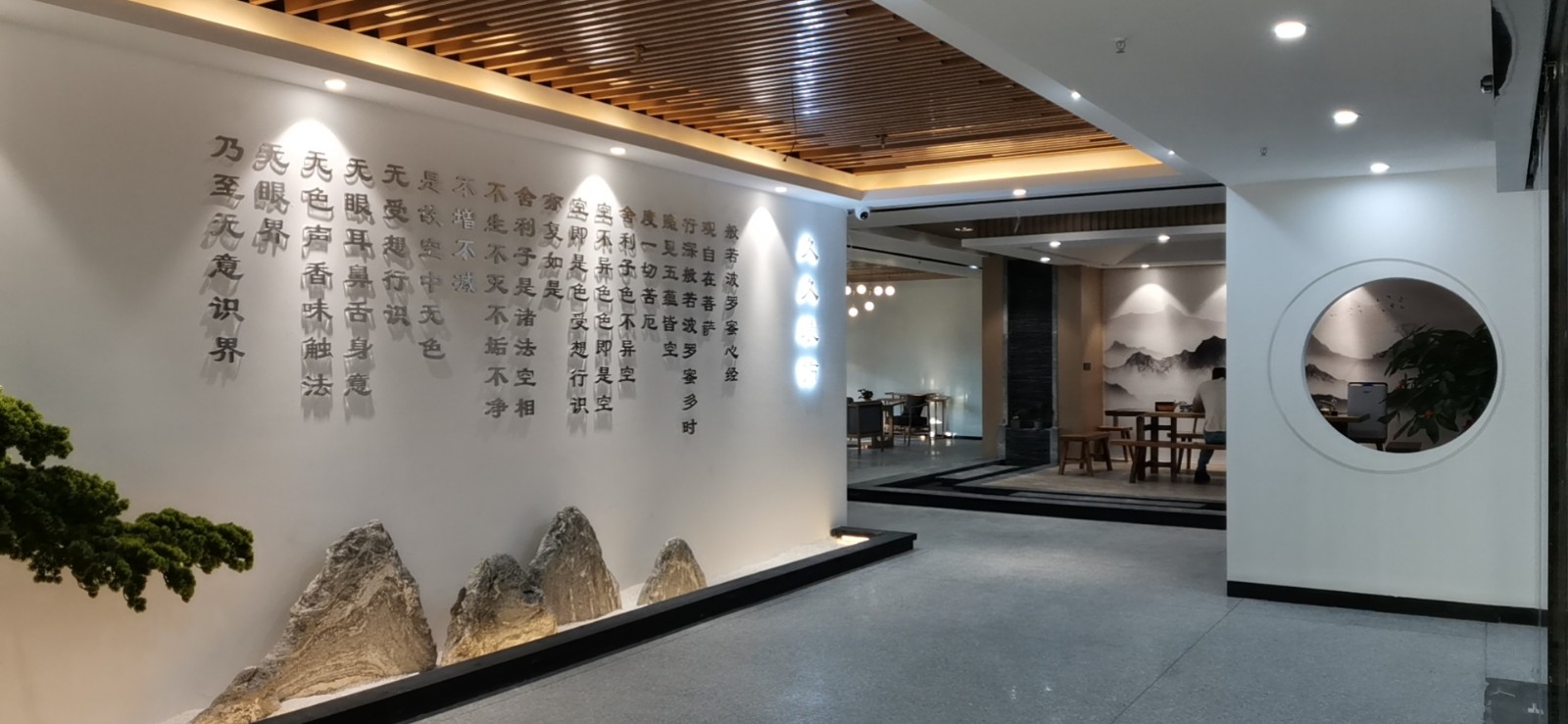 公司环境