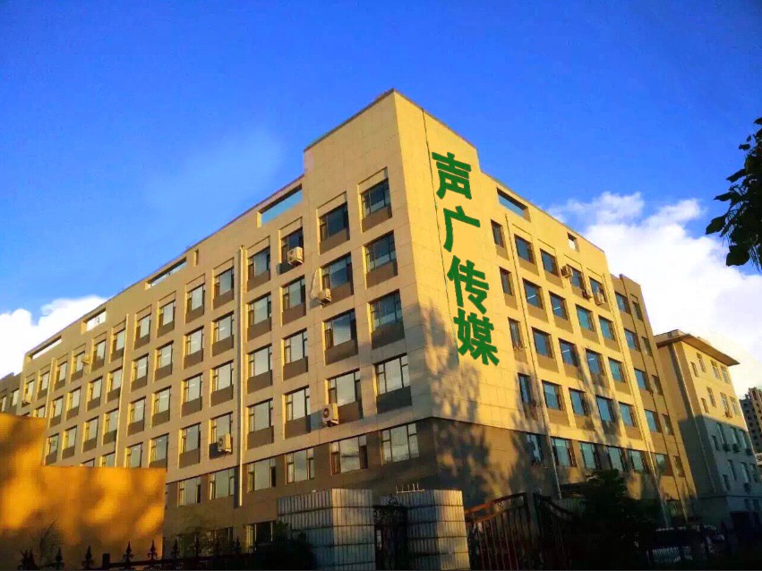 独立的办公大楼