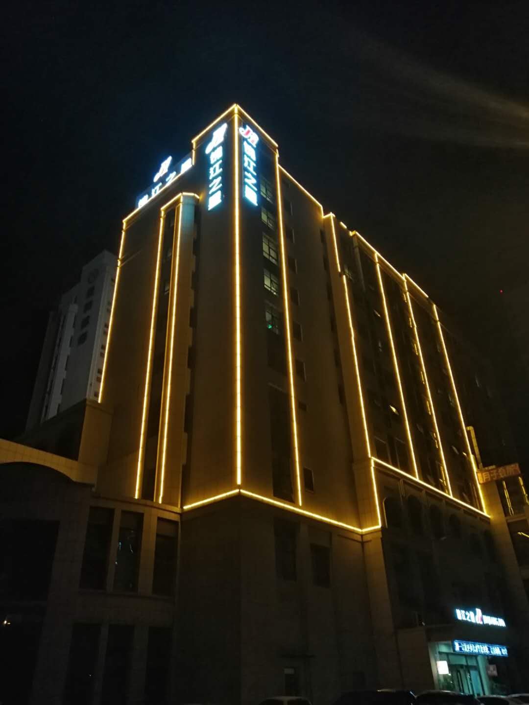 锦江之星解放西路店夜景