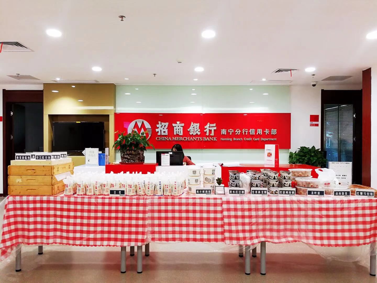 公司正规