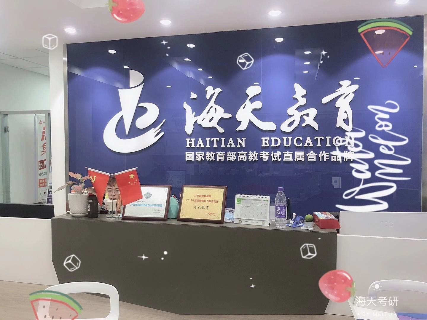 有专属办公位或独立小办公