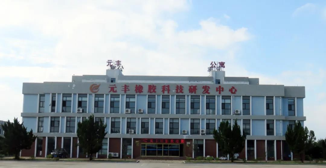 良好的办公环境