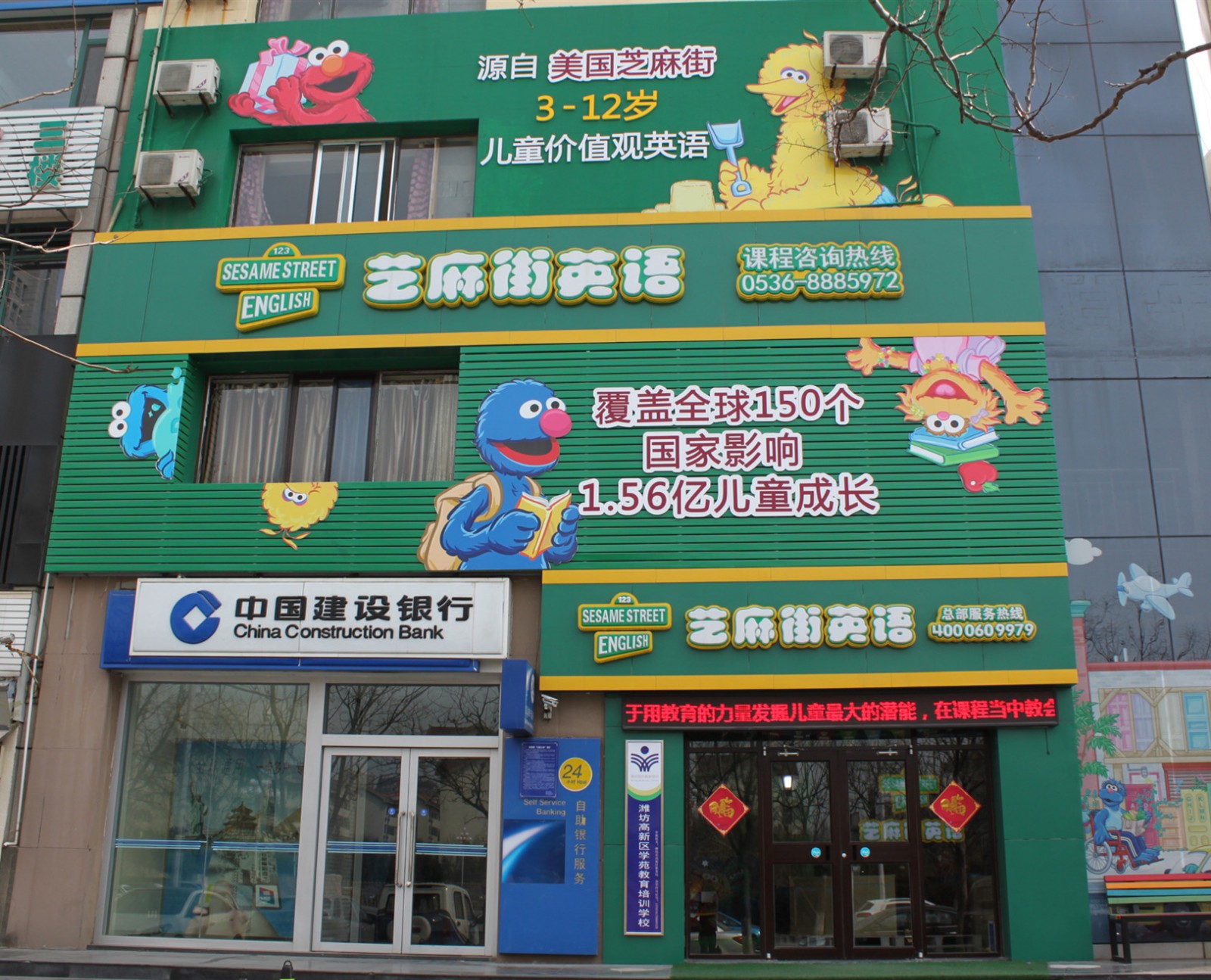 校区