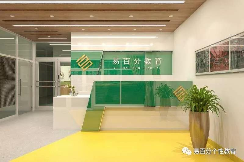 昌乐校区