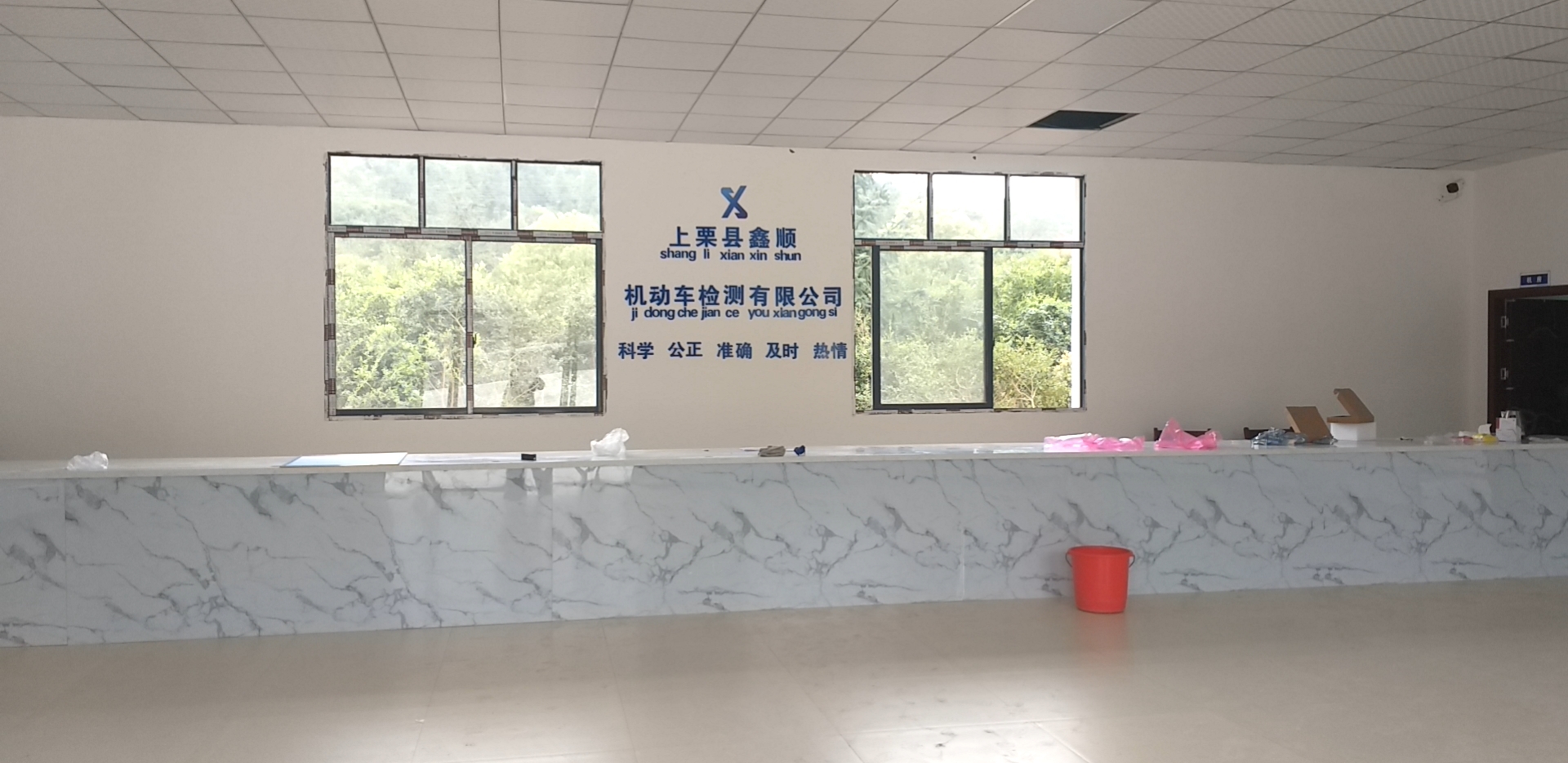 业务大厅