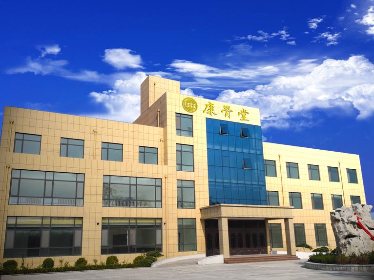 康骨堂总部