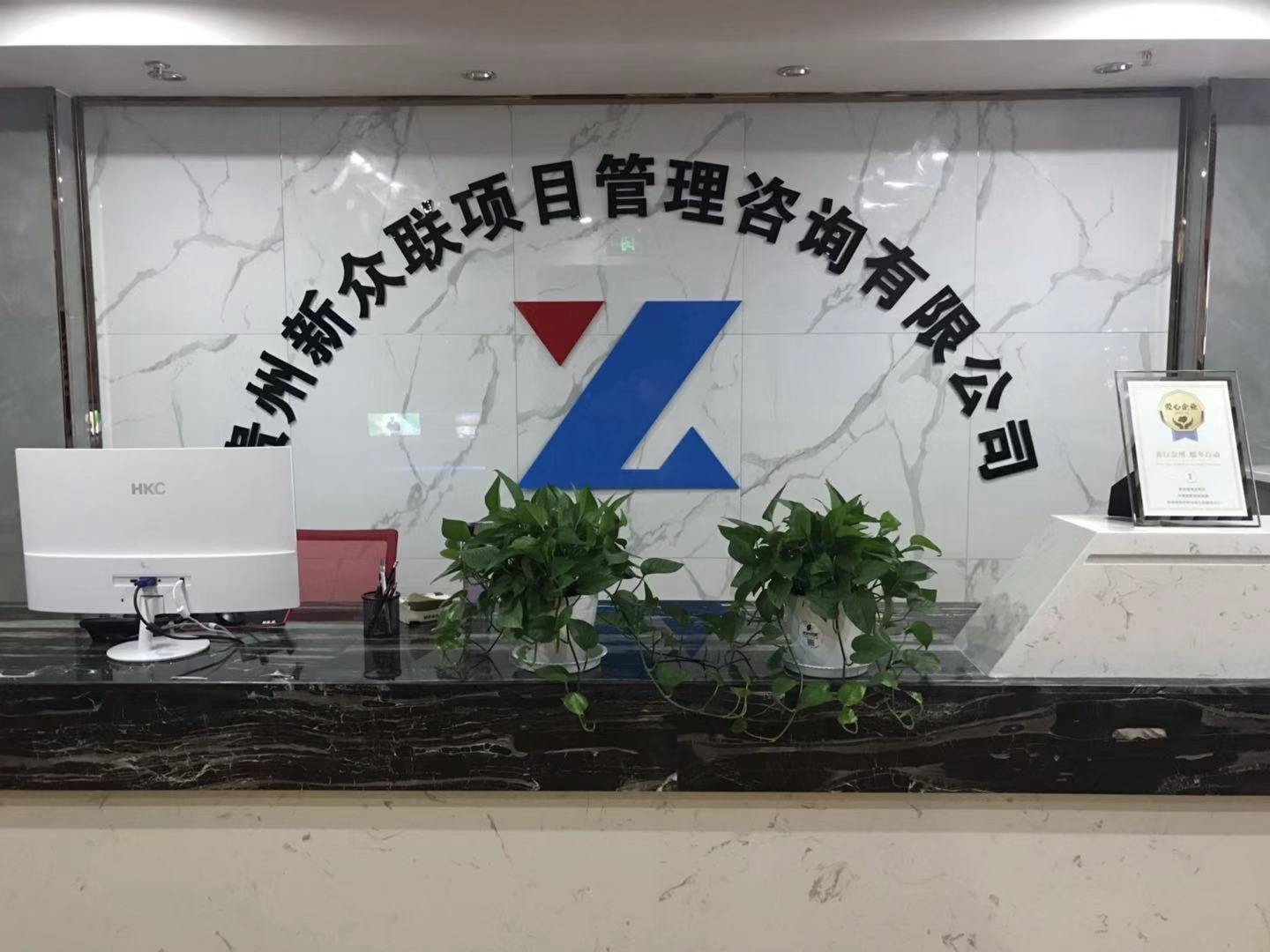 公司大门
