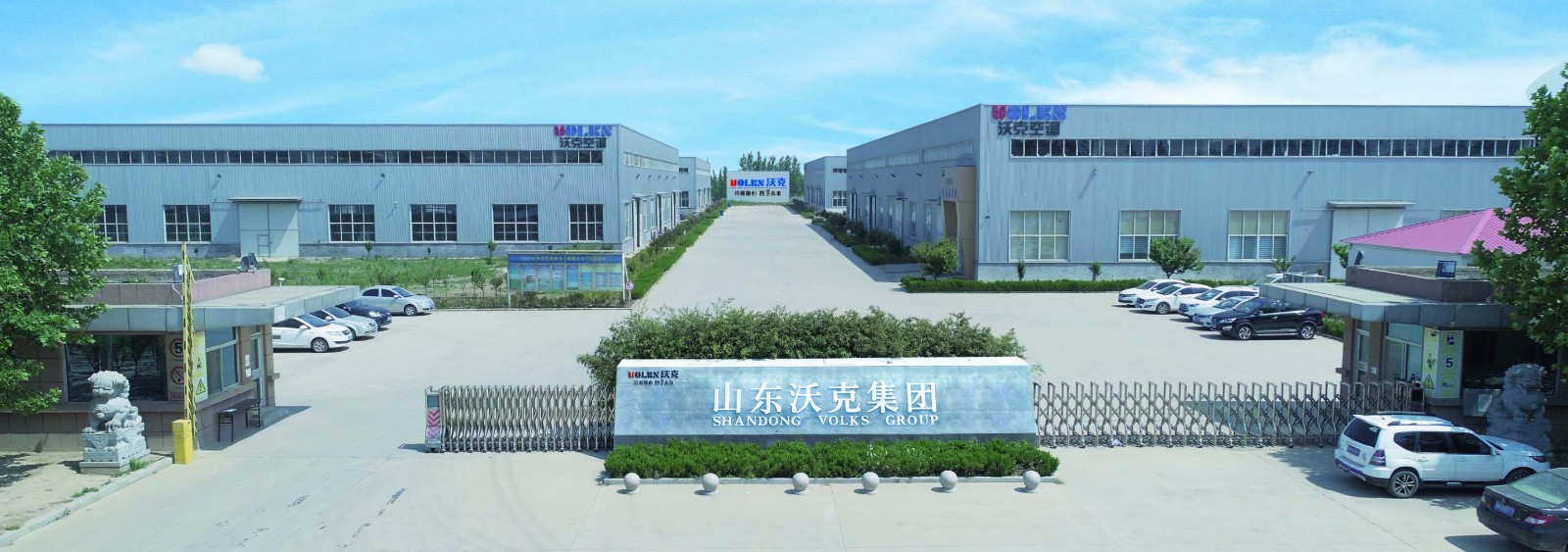 公司环境