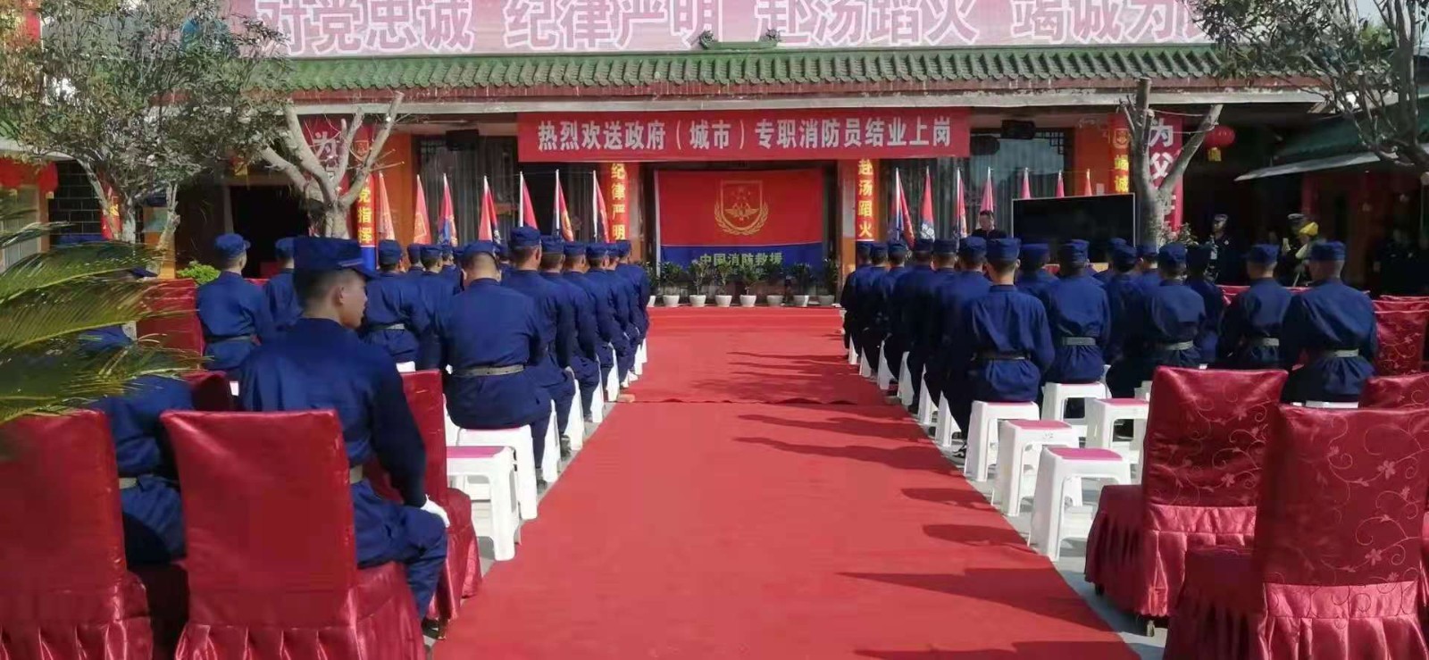 政府专职消防员