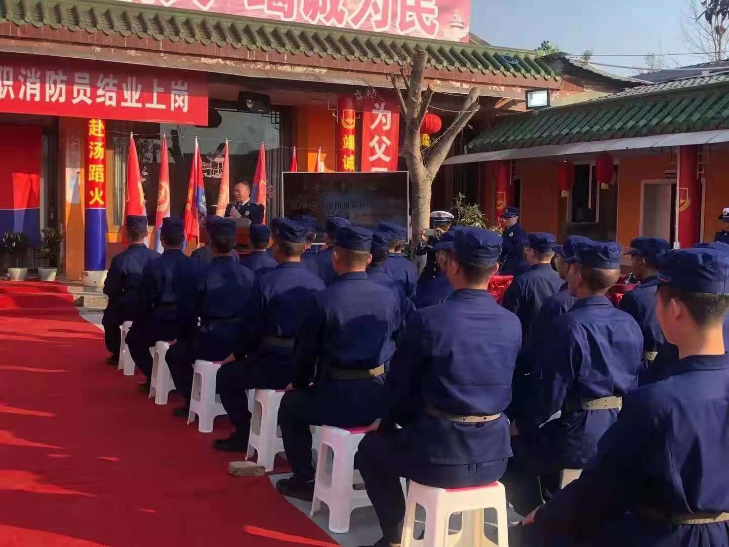 政府专职消防员