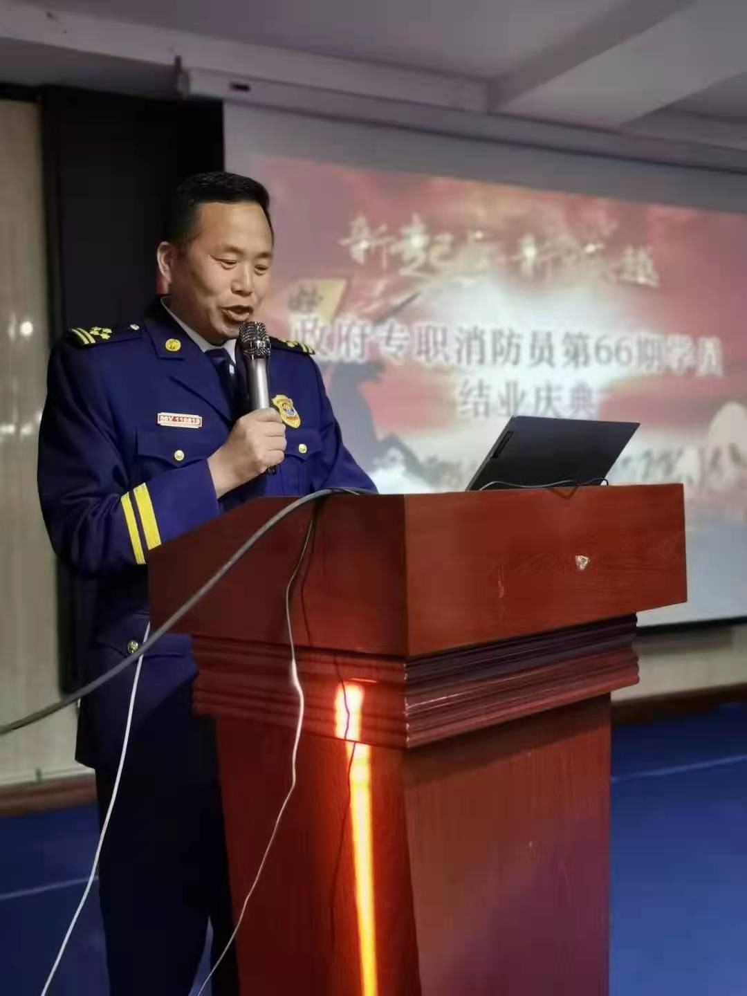 政府专职消防员