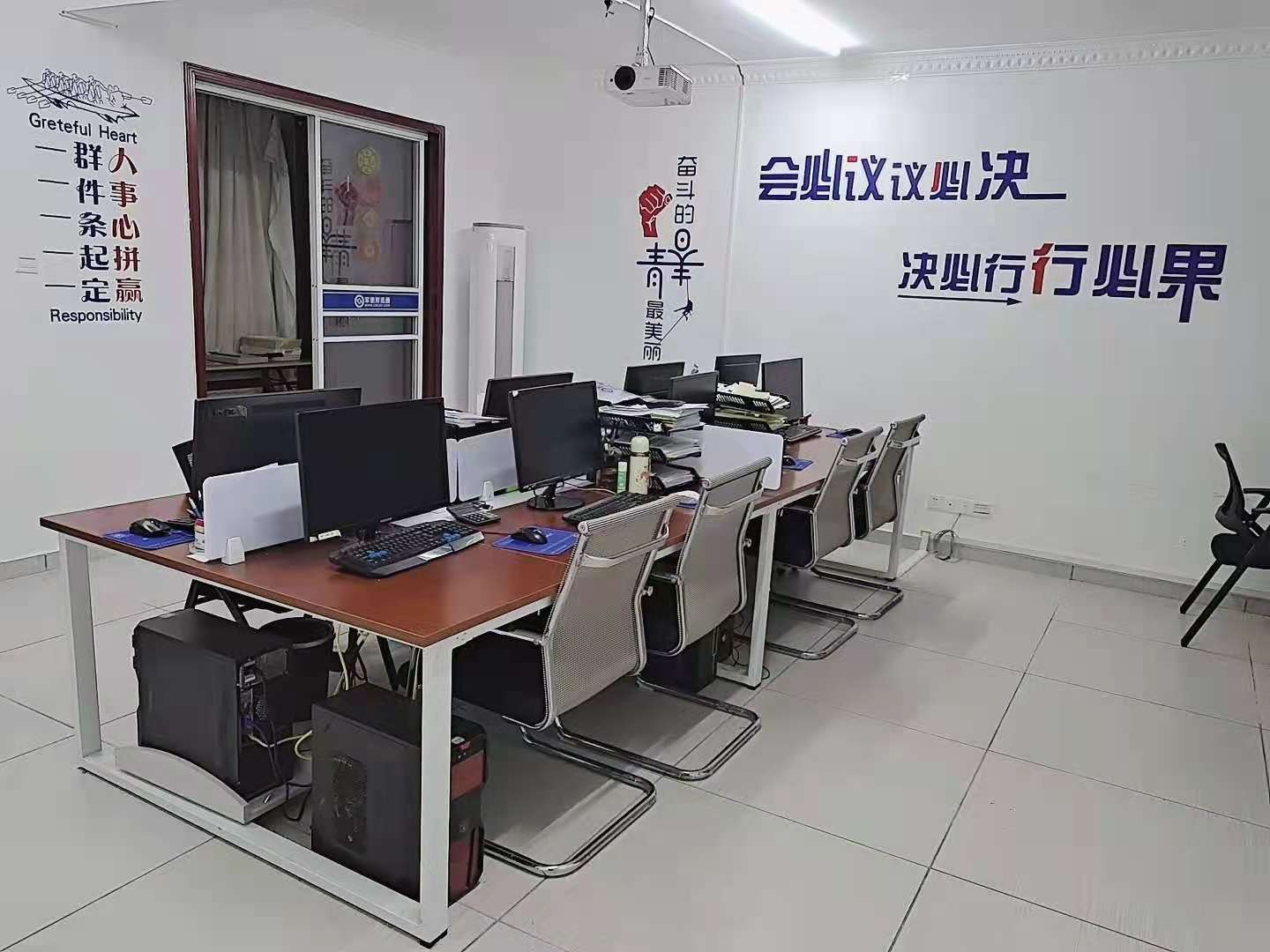 办公室