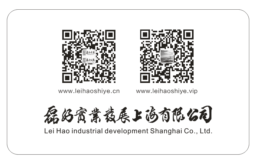 做人光明磊落；做事好评如