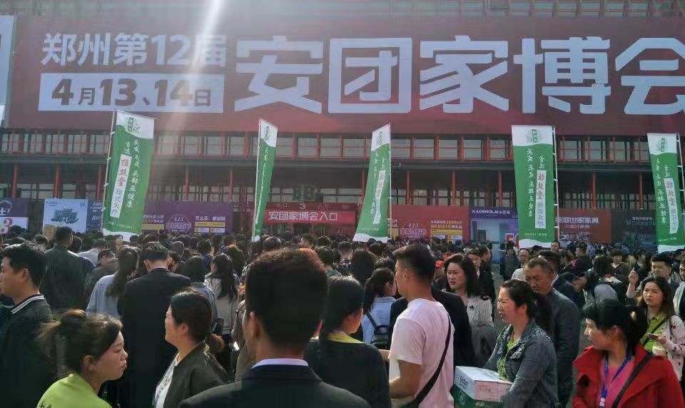 展会现场图片