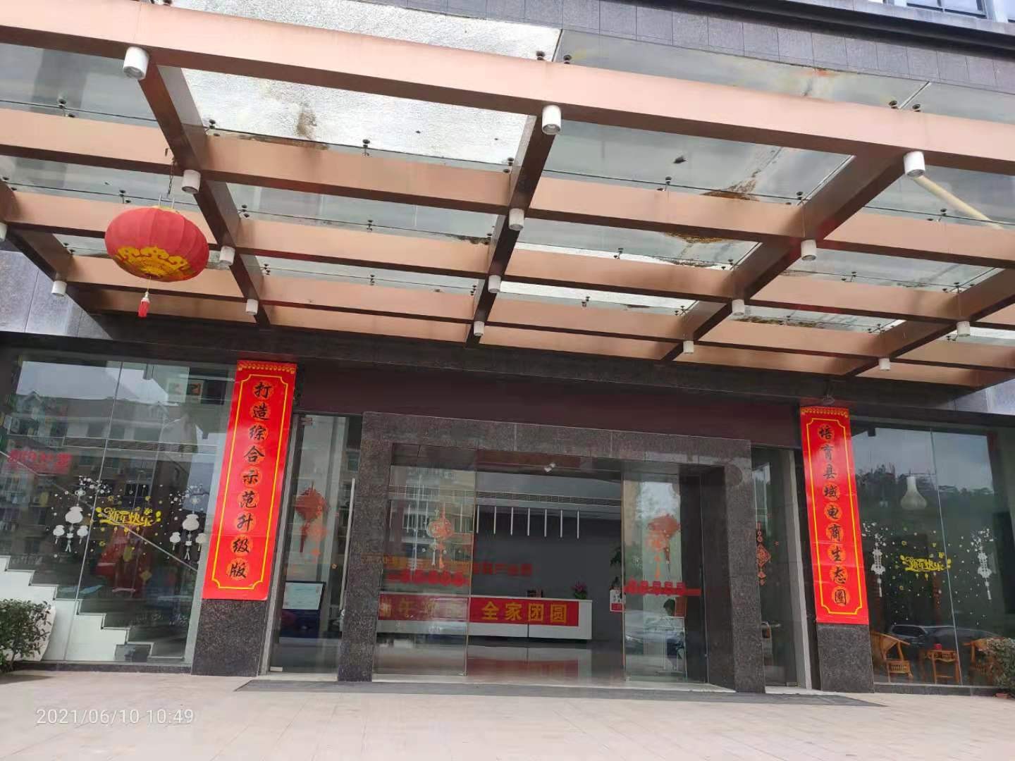 办公大厅