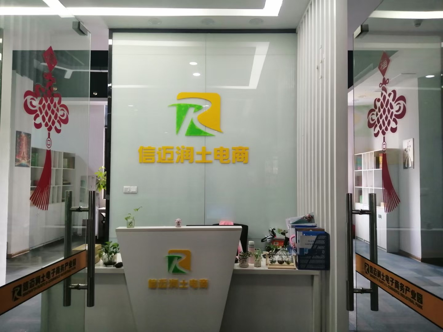 公司形象墙