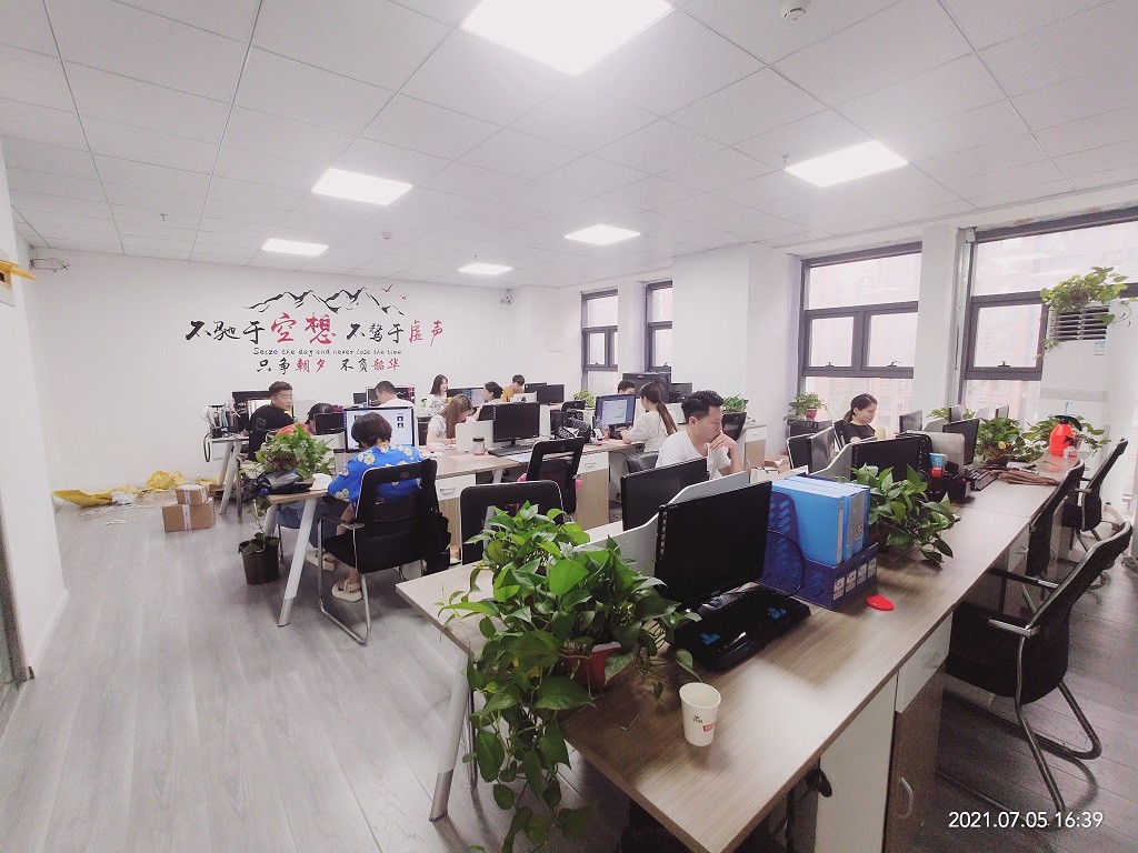 期货营业部