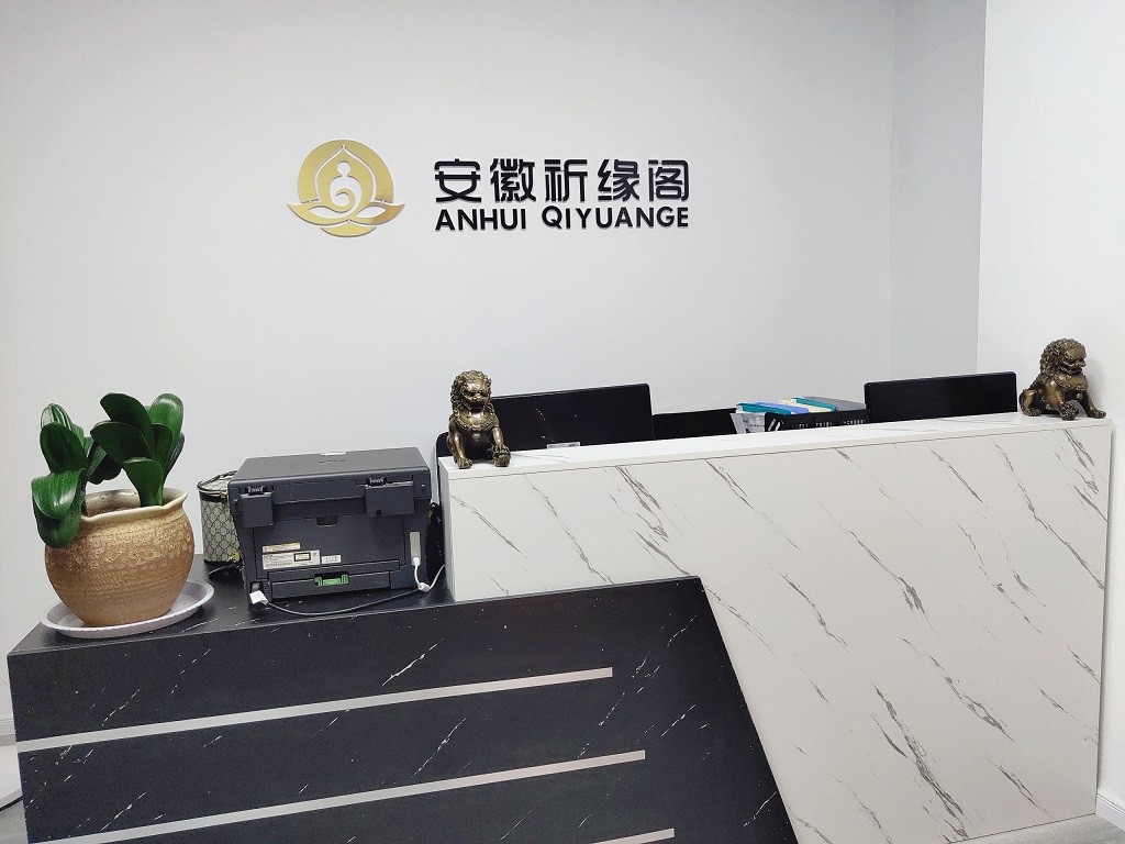 前台