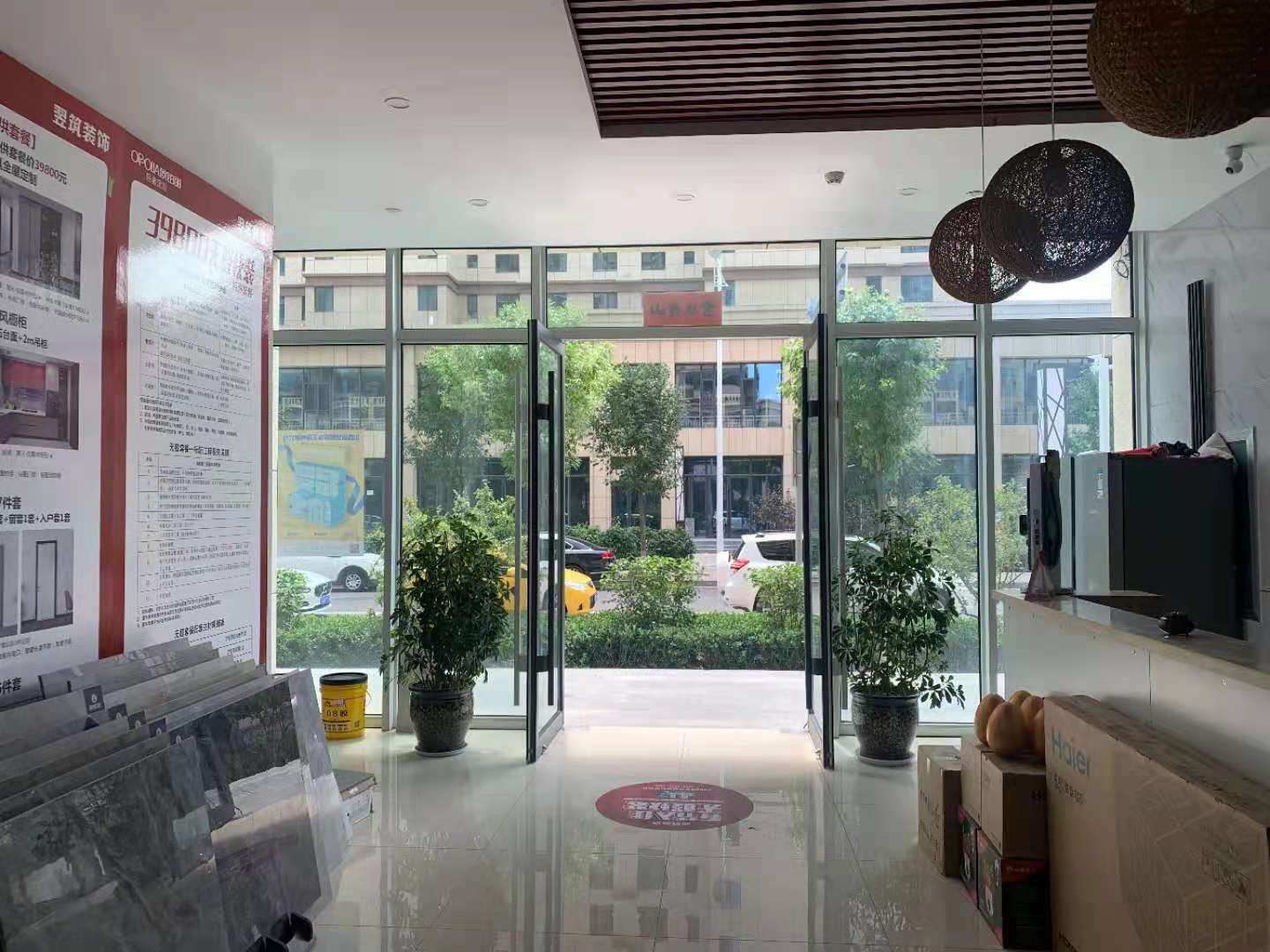 公司环境