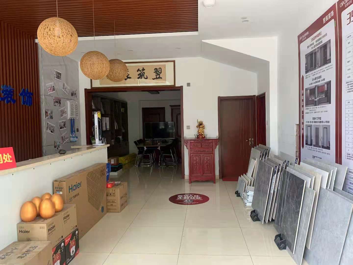 公司环境