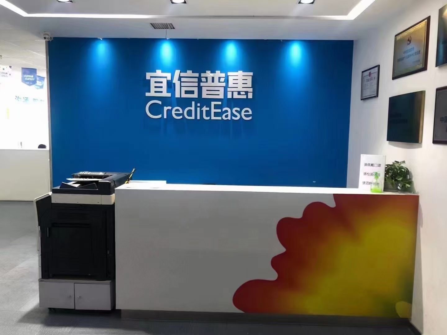 办公环境干净舒适