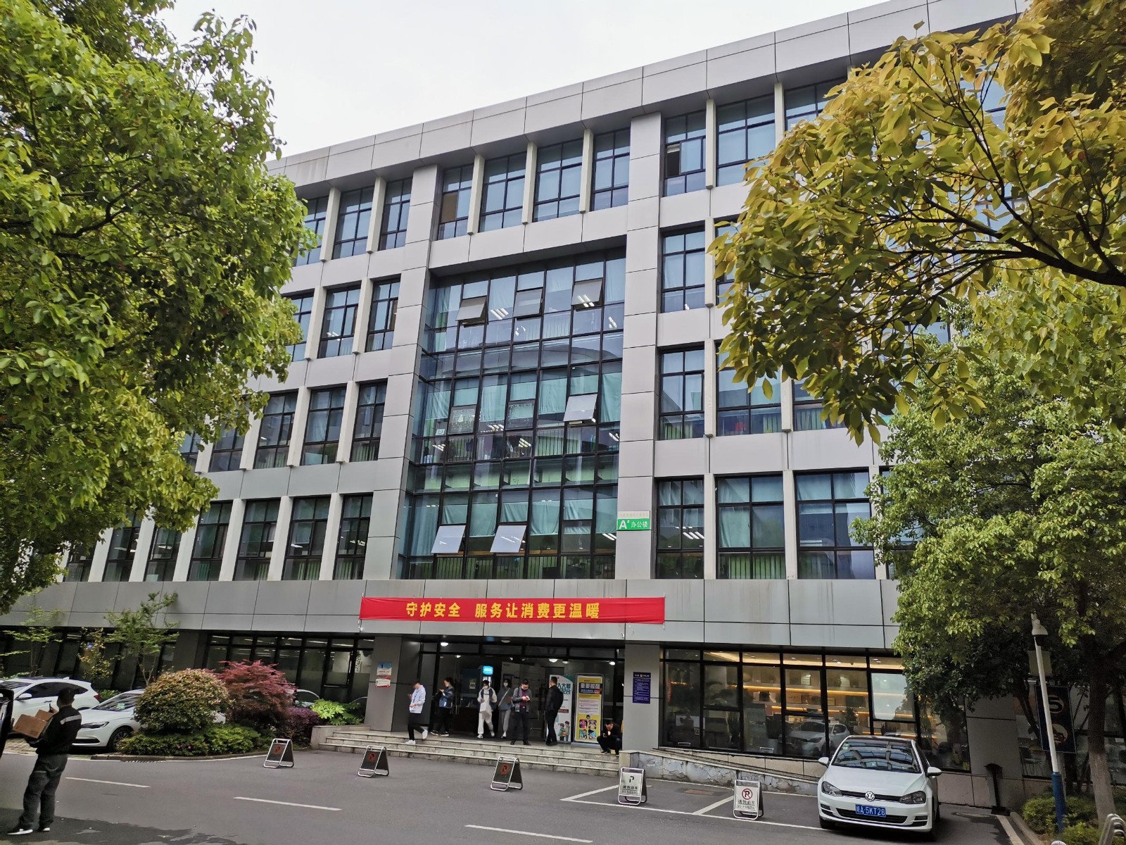 这是公司大门照片