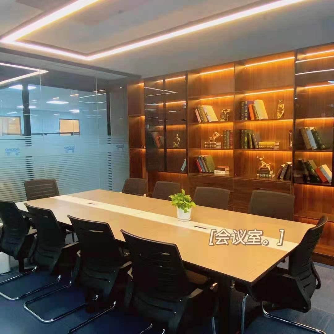 会议室