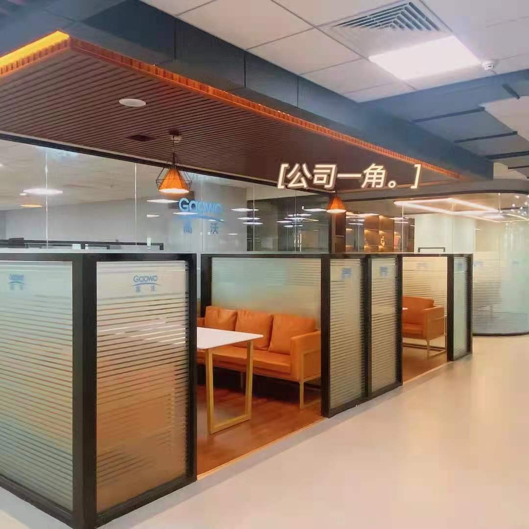 会客区