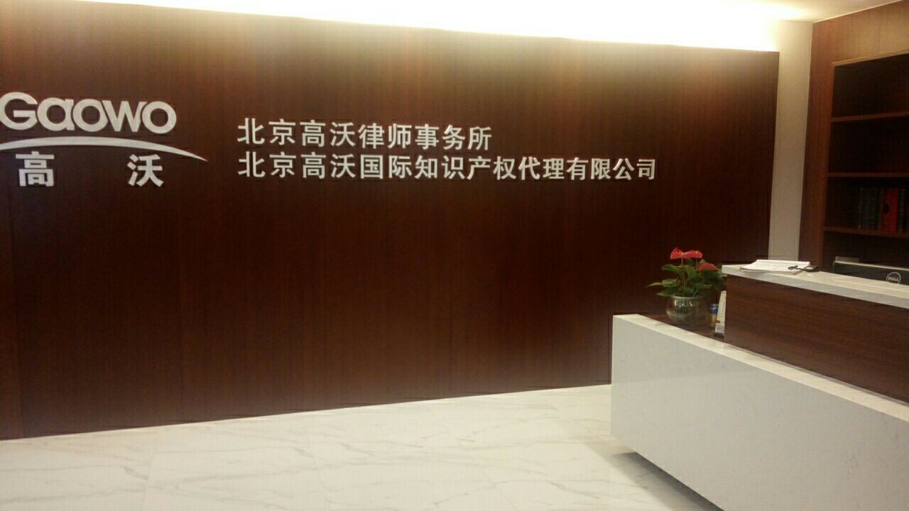 前台