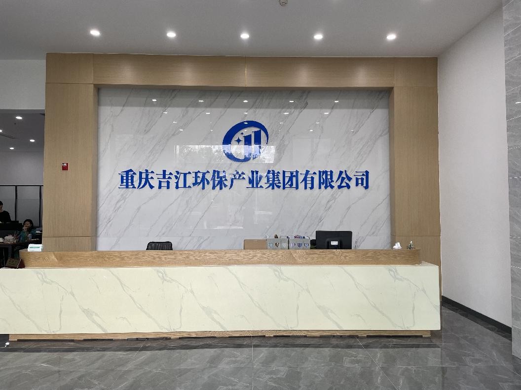 公司一楼大厅