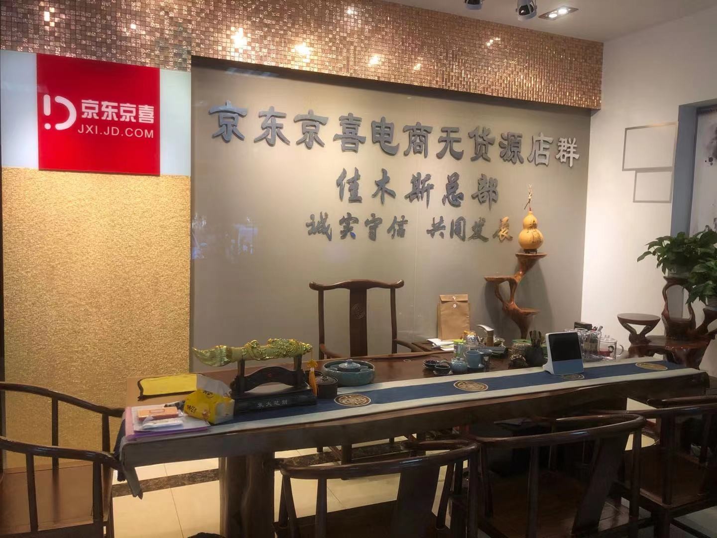 公司一楼