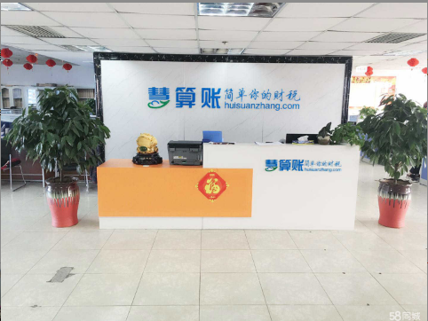 正方元集团大同分公司