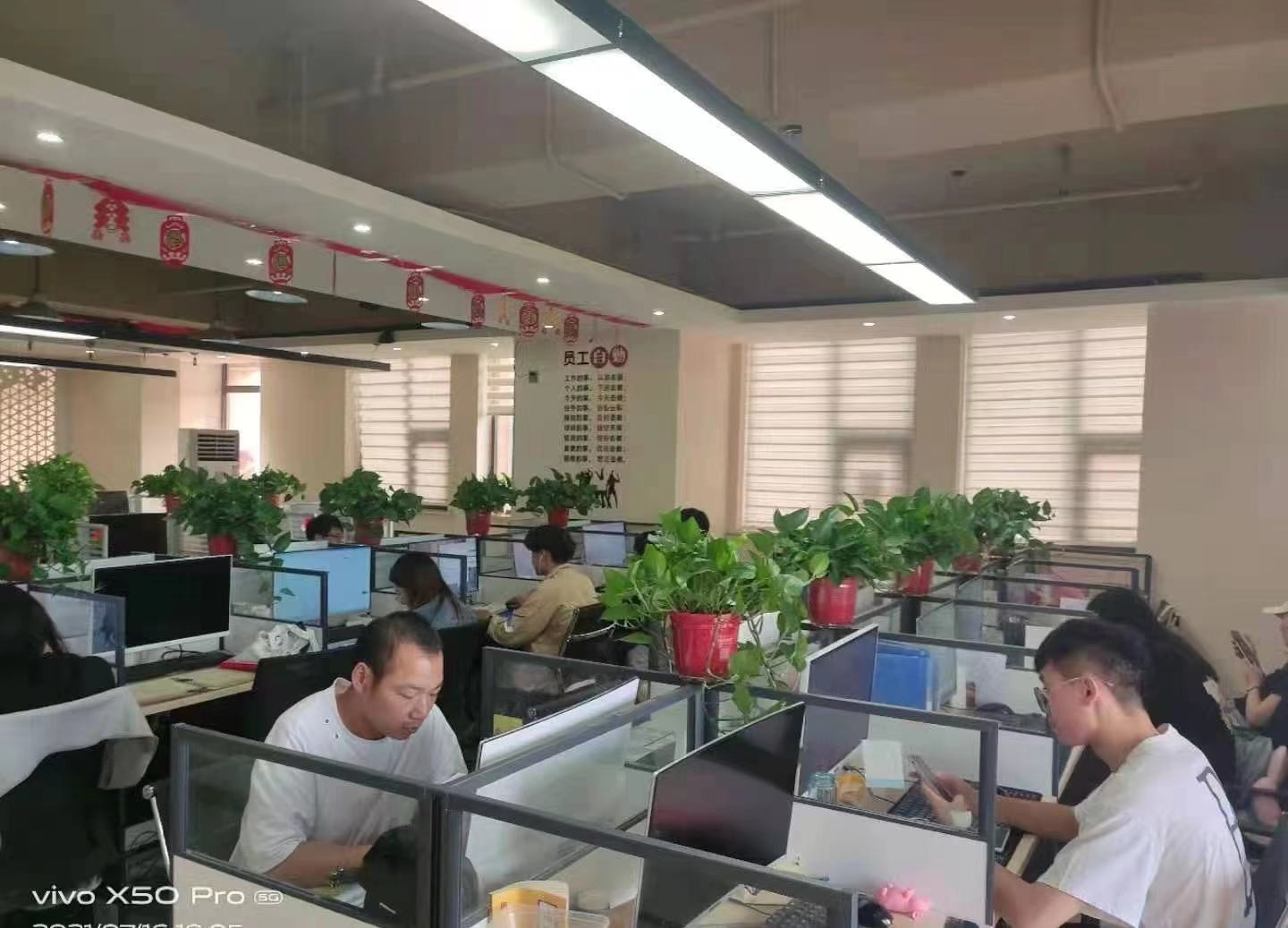 办公环境