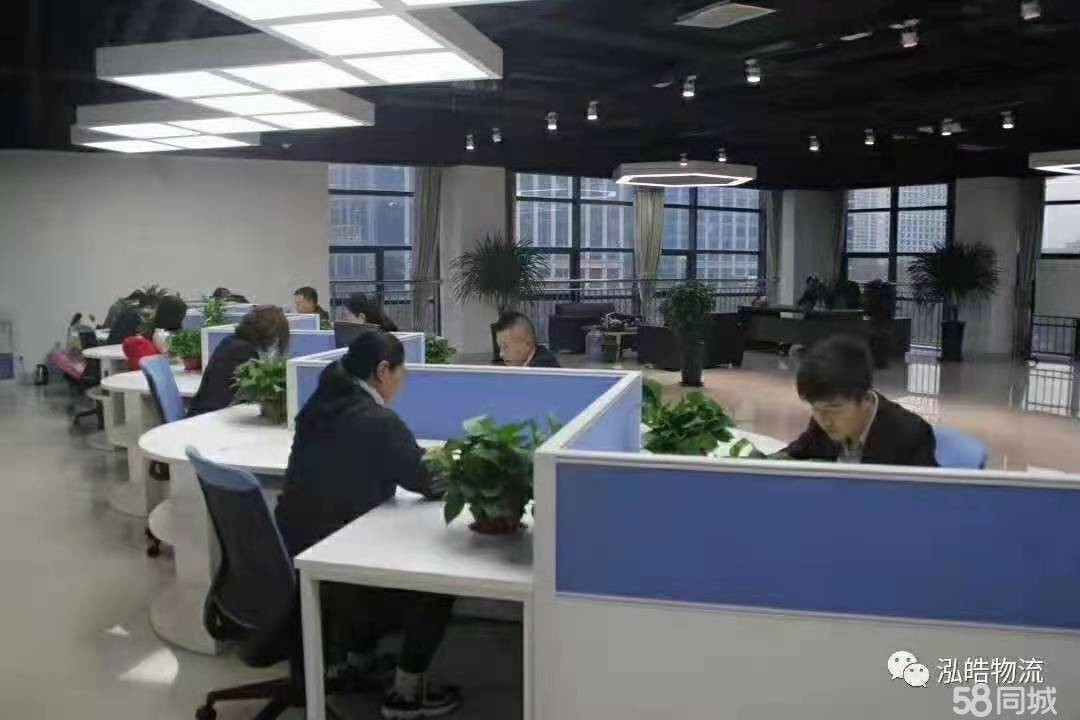 办公场所