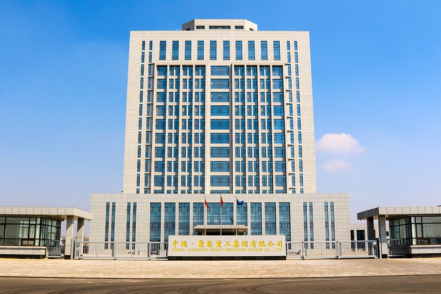 集团办公楼