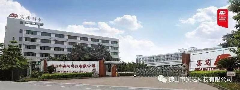 公司门口