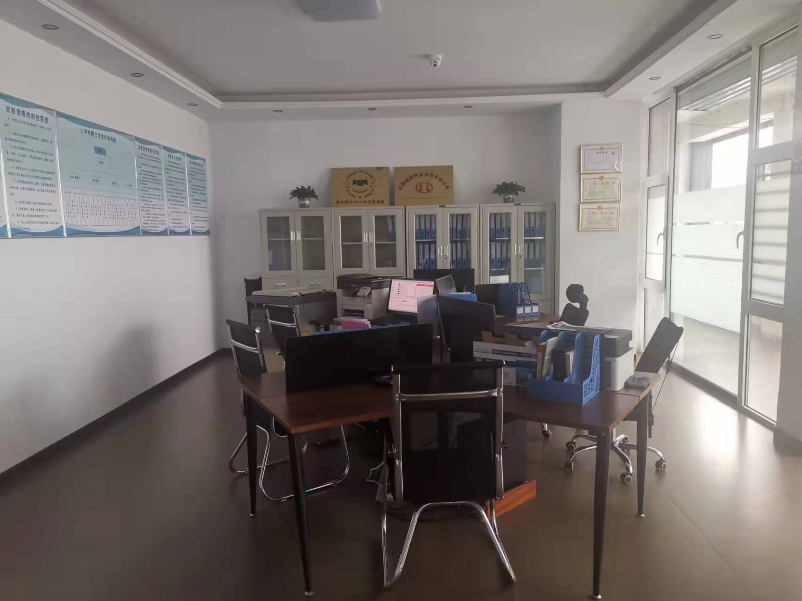 集团公司办公室