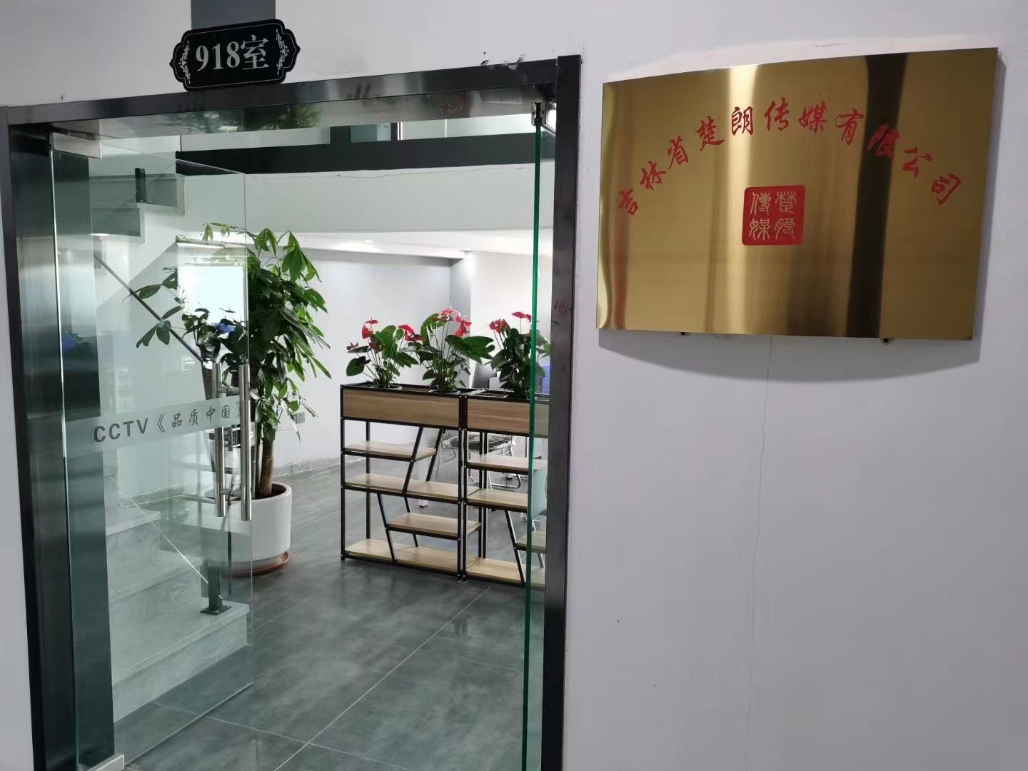5A写字间