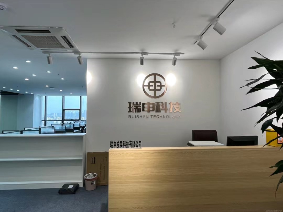 公司环境