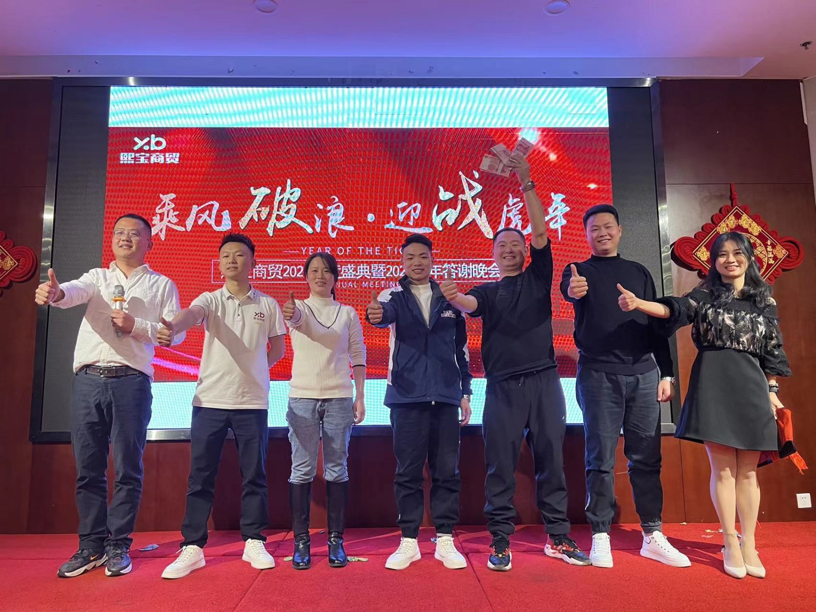 销售部奖金发放