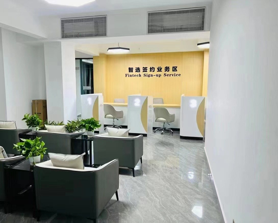 签约区域