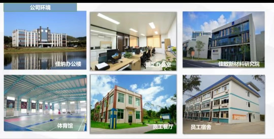 广东基地环境2