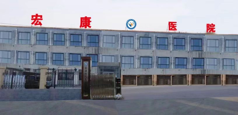 医院环境
