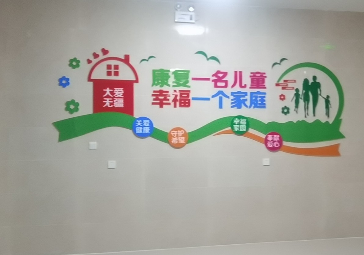 医院环境