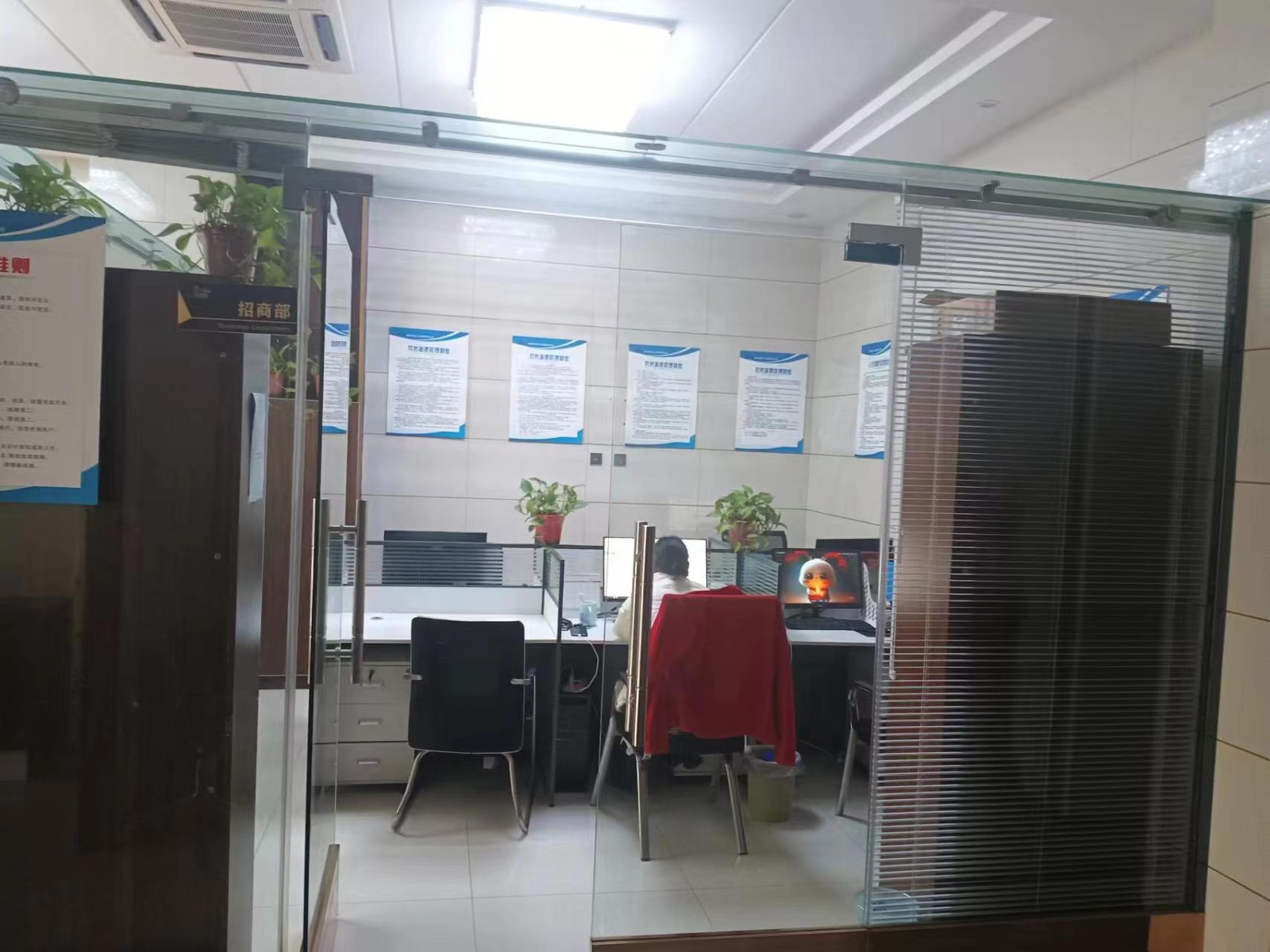 公司办公区